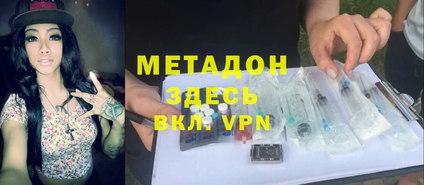 MDMA Premium VHQ Белоозёрский